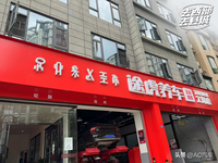 月均进店近500台 6成来自途虎平台，“挣得多，我才开的第二家店”