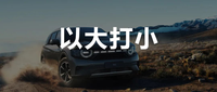 讓李想親自開懟的自游家NV，有沒有與理想L7一拼的實(shí)力？