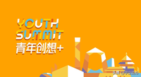 2022“青年創想+”項目眾行實驗室創新營五大城市精彩呈現