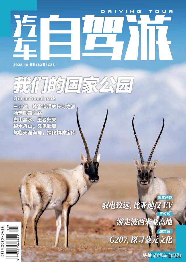 顺着G207自驾秋游,探寻蒙元文化(附线路地图)