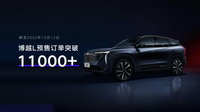 【e汽车】博越L预售12天订单超1.1万 吉利智能化标签再次深化