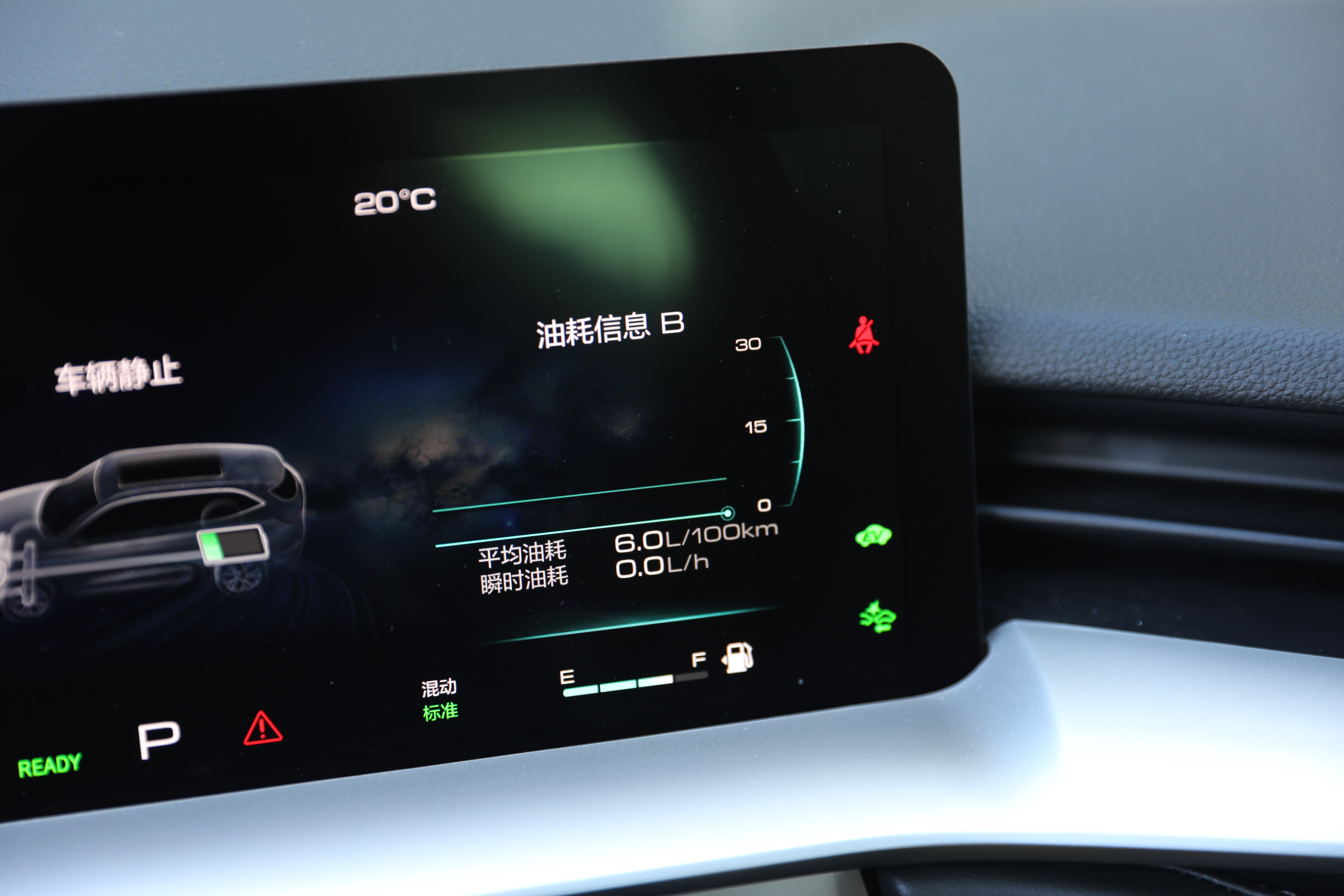 告别里程焦虑，熟悉的它加“电”再出发，试驾哈弗H6 DHT-PHEV