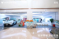 “唯愛(ài)”奔赴 | 極狐成都王府井店正式開(kāi)業(yè)