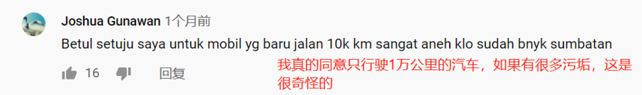 东风580上坡倒溜？简直丢人丢到印度尼西亚！