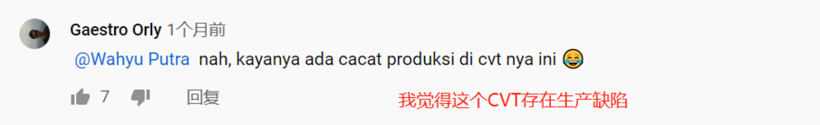 东风580上坡倒溜？简直丢人丢到印度尼西亚！