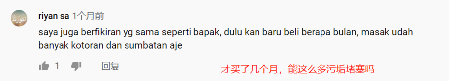 东风580上坡倒溜？简直丢人丢到印度尼西亚！