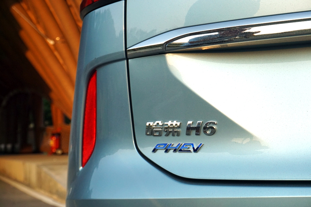 试驾第三代H6 DHT-PHEV，国民新能源汽车换它来接棒？