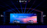 歐拉閃電貓正式上市，綜合補(bǔ)貼后售價(jià)18.98-26.98萬(wàn)元｜汽車說刊
