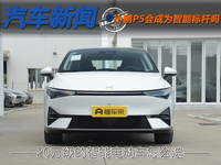 20萬級的智能電動(dòng)車怎么選 小鵬P5會(huì)成為智能標(biāo)桿嗎？