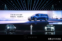 極氪中大型MPV ZEEKR 009正式亮相