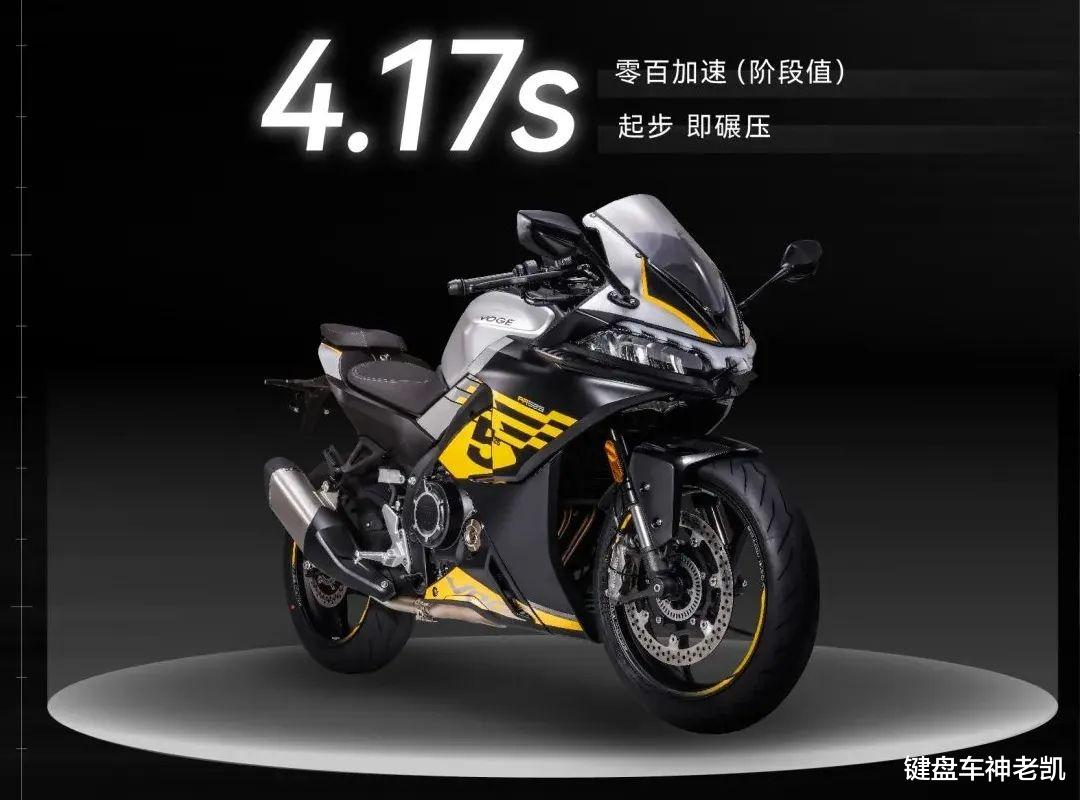 无极250RR竞技版售价公布、525RR开始预订、四缸机排量为660cc