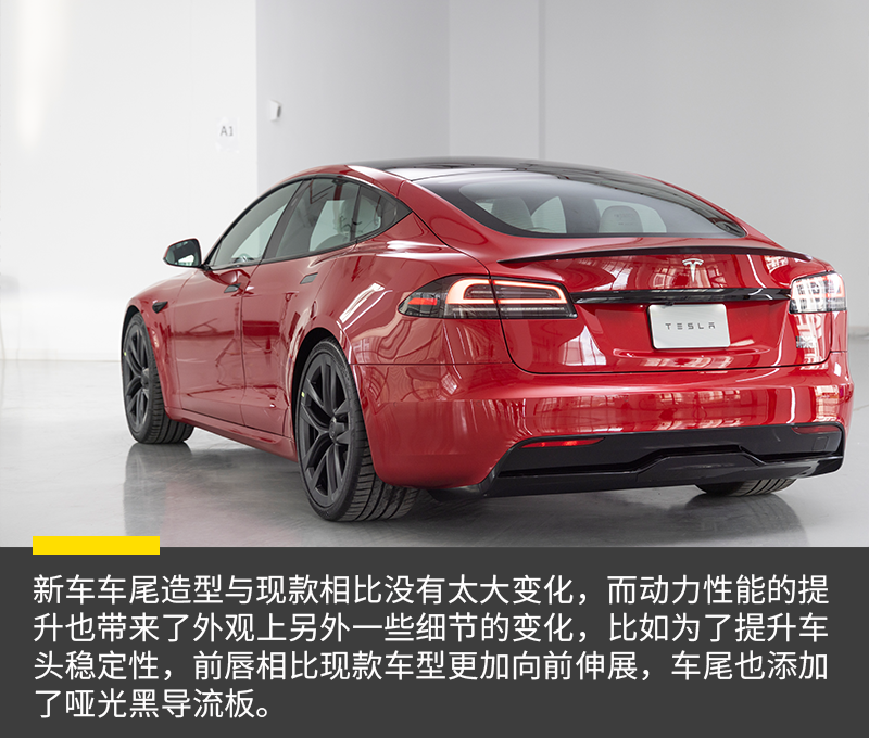 "地表最强"量产车 实拍特斯拉model s/x plaid_太平洋号