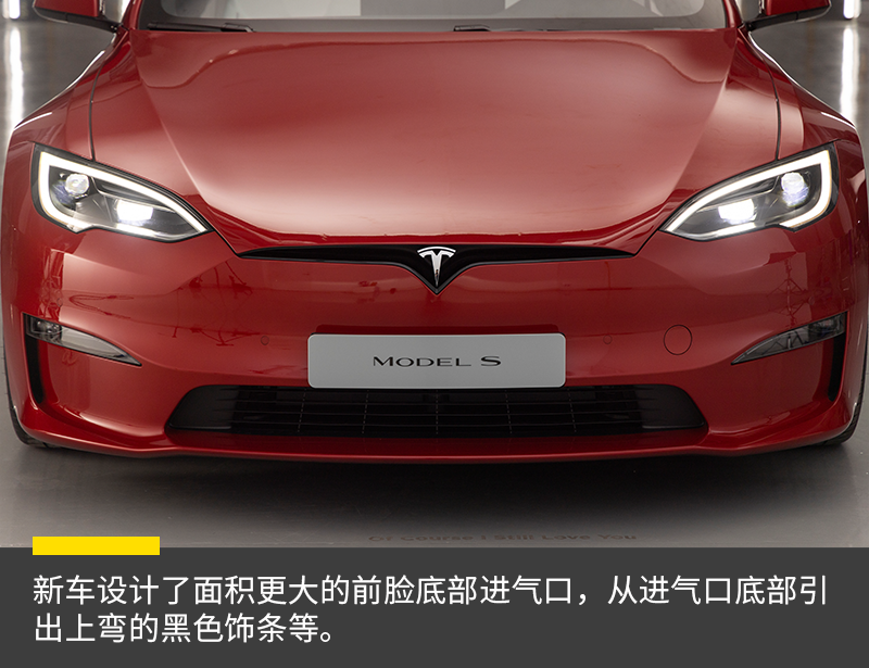 "地表最强"量产车 实拍特斯拉model s/x plaid_太平洋号