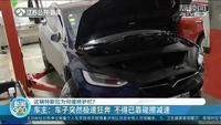 特斯拉剎車又失靈？官方數據卻恰好相反