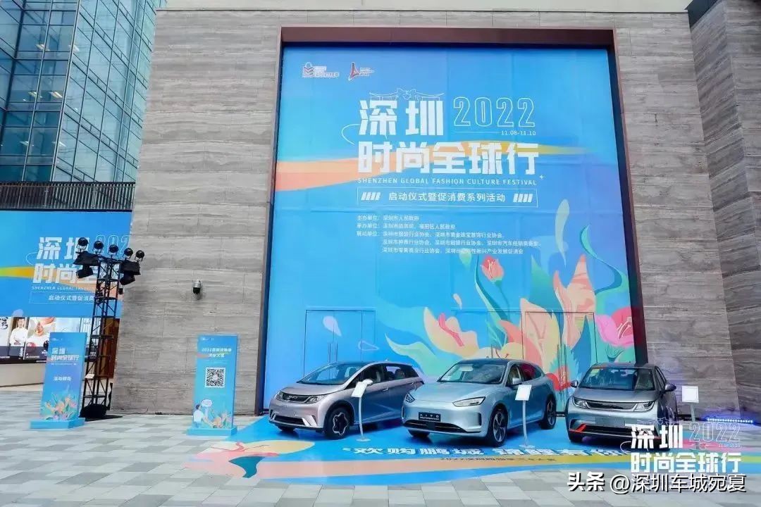 深圳购物季 | 锦鲤是你吗?三辆小汽车大奖等你带回家