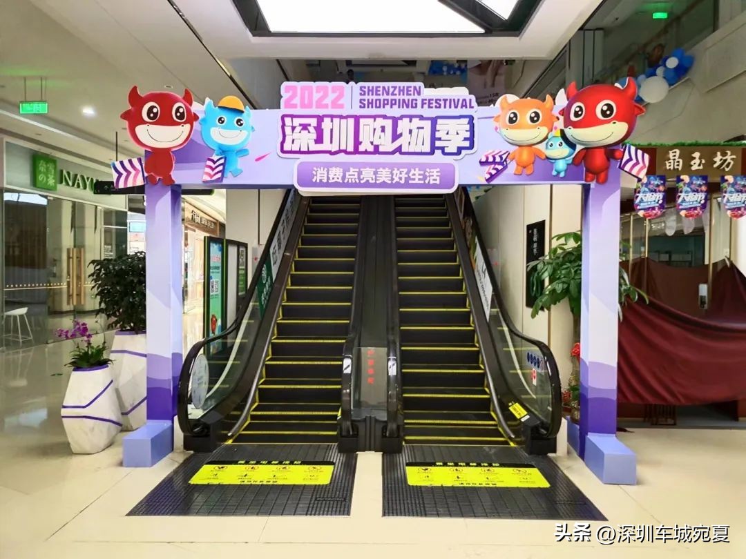 深圳购物季 | 锦鲤是你吗?三辆小汽车大奖等你带回家
