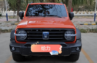 我的騷包小車，就很潮酷