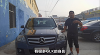 二手車知識官：11年上路的奔馳GLK300好在哪？（十萬預算）