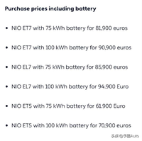蔚来德国市场上新，ET7卖9万欧，价格对标宝马7系