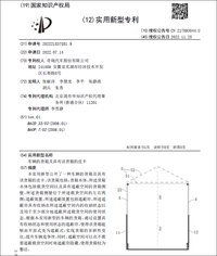 或许真要出皮卡？奇瑞皮卡货箱专利信息曝光