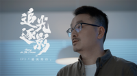 共享价值 现代汽车集团携手Discovery记录创业者追梦故事