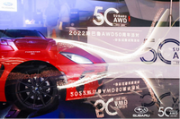 2022斯巴鲁AWD50周年——天马赛车场试驾圆满落幕