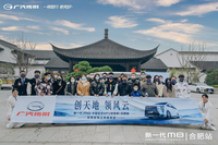 卉眼識(shí)車｜國人為之驕傲的MPV 傳祺M8宗師駕到