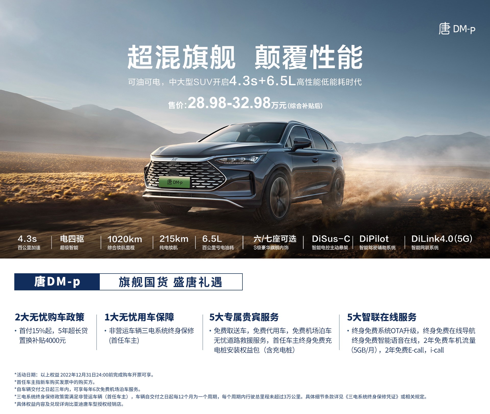 同根不同源，预算30万的新能源SUV，它俩的竞争力都很强！