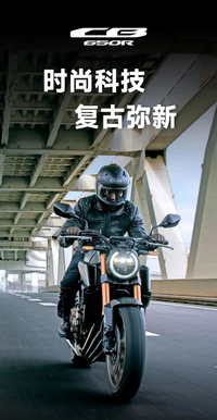 本田又降價(jià)了，這次是進(jìn)口車，新運(yùn)動(dòng)復(fù)古CB650R下調(diào)至10w以內(nèi)