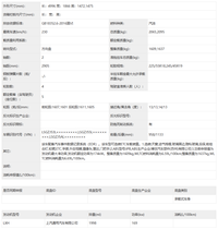 不如現(xiàn)款好看？新一代別克君越申報(bào)，換全新前臉，搭2.0T動(dòng)力