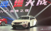 售42萬(wàn)元 限量1008臺(tái) 第七代本田思域Tpye-R正式亮相