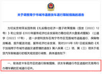 南寧取消皮卡通行限制 省會解禁再添重要一城