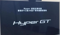 售價(jià)30萬，埃安高端GT轎車即將首發(fā)？