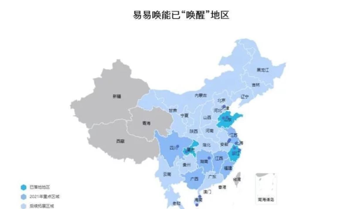 汽车电池分开卖的睿蓝9,吉利力帆合资,60秒更换电池