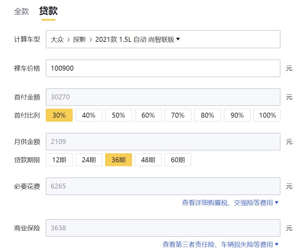 大众探影：外观年轻，配1.5L+6AT，养护经济，适合年轻人