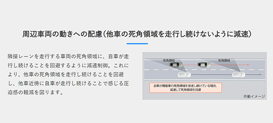 针对配置进行升级 新款日版丰田Mirai发布