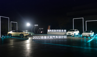 逸達、概念車VIIA首秀!長安汽車發布全新設計理念“縱橫萬象”