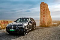新BMW iX3在辽河口国家级自然保护区的巡逻之