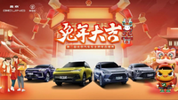 提前劇透，12月31日北京汽車跨年直播秀到底有多好玩？