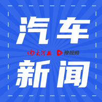 中國汽車流通協(xié)會(huì)：大部分經(jīng)銷商樂觀看待2023年汽車銷售