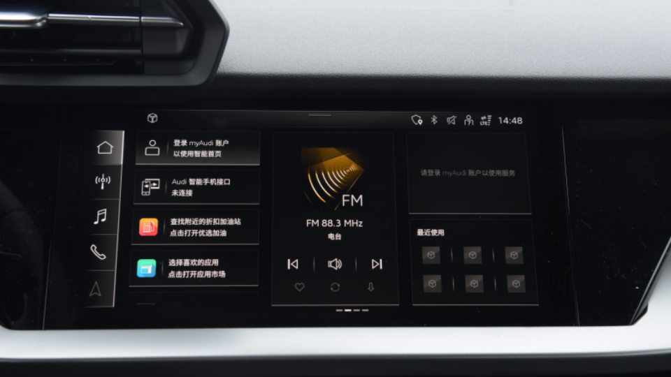 新款奥迪A3变化不大，但花20万买BBA入门轿车，它依旧最值？