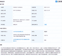 小米汽車新專利可實現不同狀態漂移