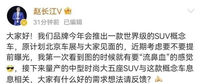 回顧2022造車新勢(shì)力大佬驚人語錄，總有一條讓你雷到爆！