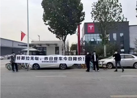 特斯拉降價再創歷史新低！車主集體維權不成，還交了7塊錢停車費