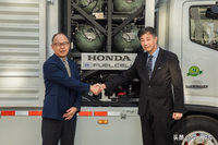 Honda中國與東風(fēng)汽車合作在商用車領(lǐng)域開啟燃料電池系統(tǒng)技術(shù)驗(yàn)證