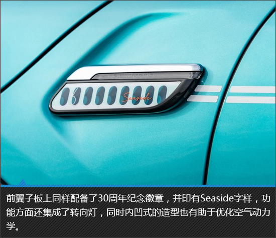 蓝色精灵 2023款MINI CABRIO特别版新车图解