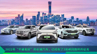 2022年“不被看好”的长城汽车，已经有了3处峰回路转的征兆