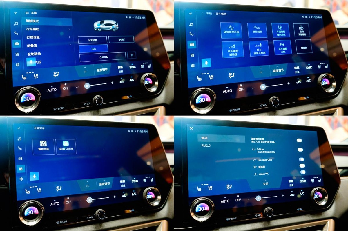 全系混动提动力降油耗 触控屏上车 雷克萨斯RX 2023款实拍简评