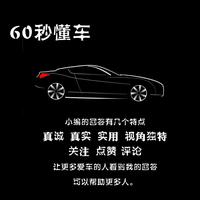 春節(jié)過(guò)年回家開車的檢查事項(xiàng)