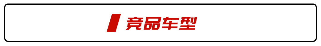 锐界换代脱胎换骨！轴距加长100mm，豪华内饰让汉兰达相形见绌！